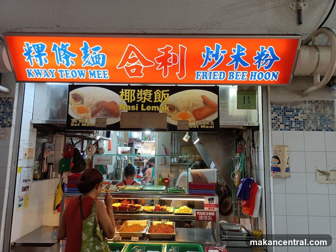 Hup Lee Fried Mee Hoon