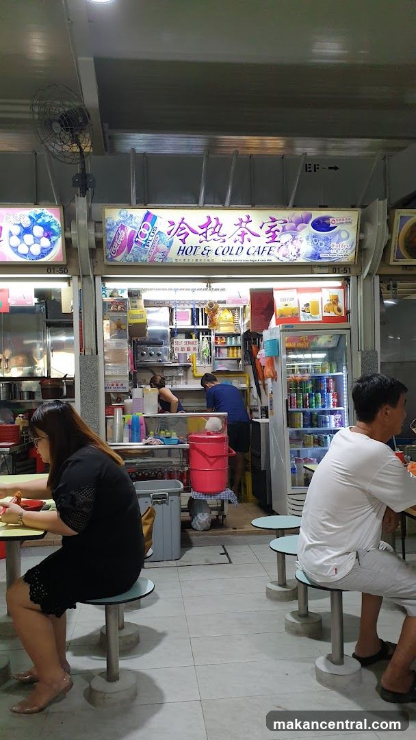 Hot & Cold Cafe 冷热茶室