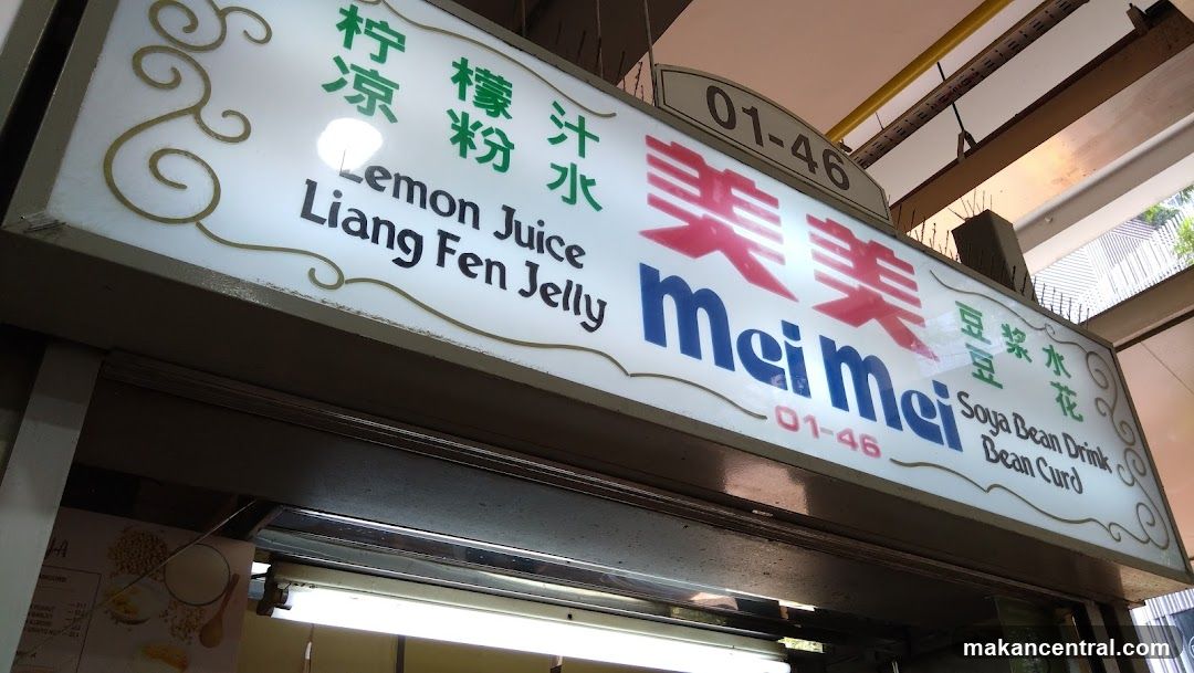 Mei Mei Soya Milk Drink & Beancurd