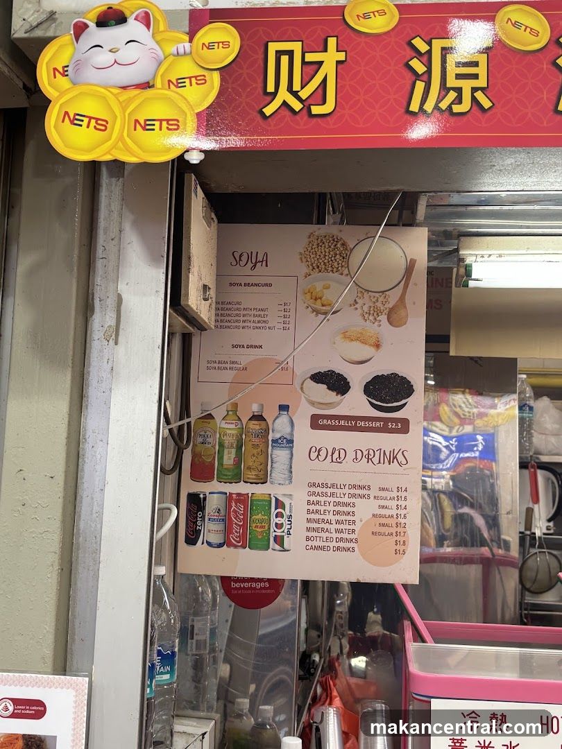 Shop Front with Menu Board