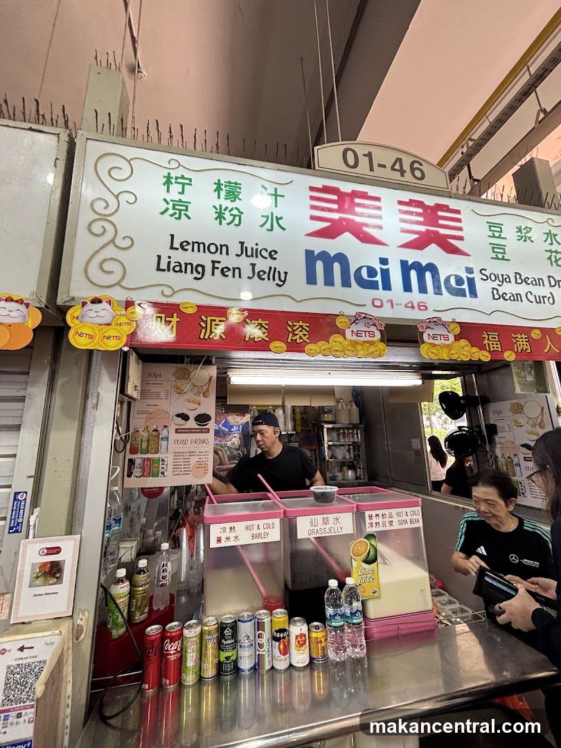 Mei Mei stall at 01-46