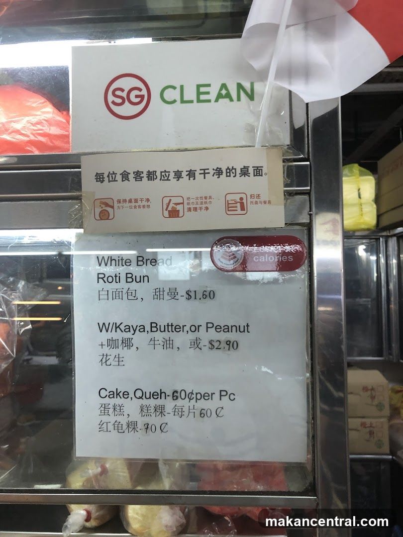 Shun Loong Cook Food