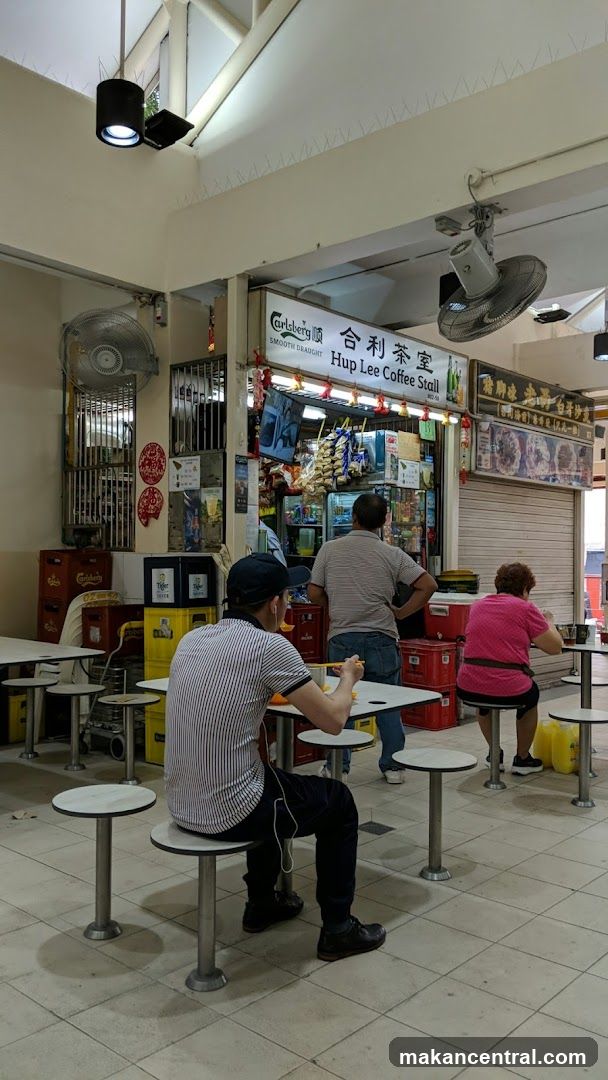 Hup Lee Coffee Stall
