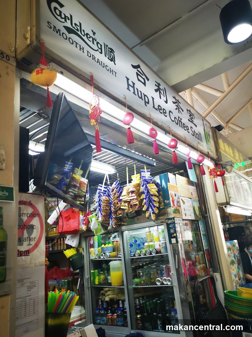 Hup Lee Coffee Stall