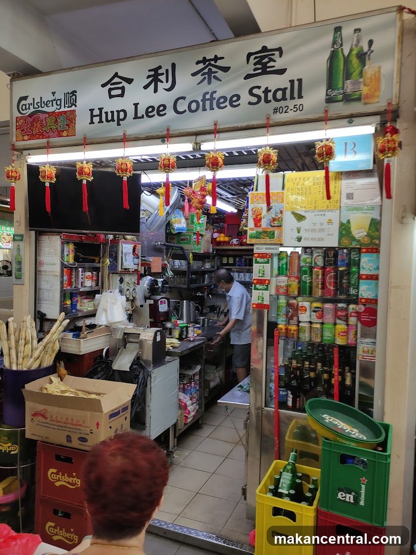Hup Lee Coffee Stall