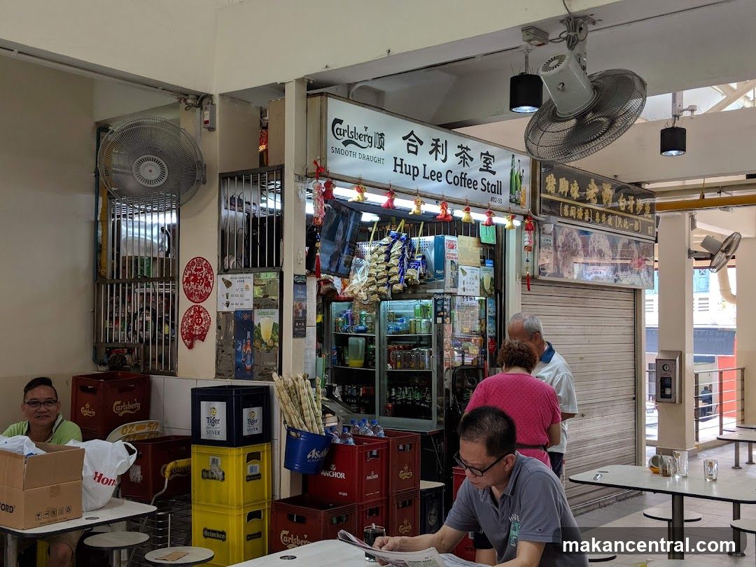 Hup Lee Coffee Stall interior