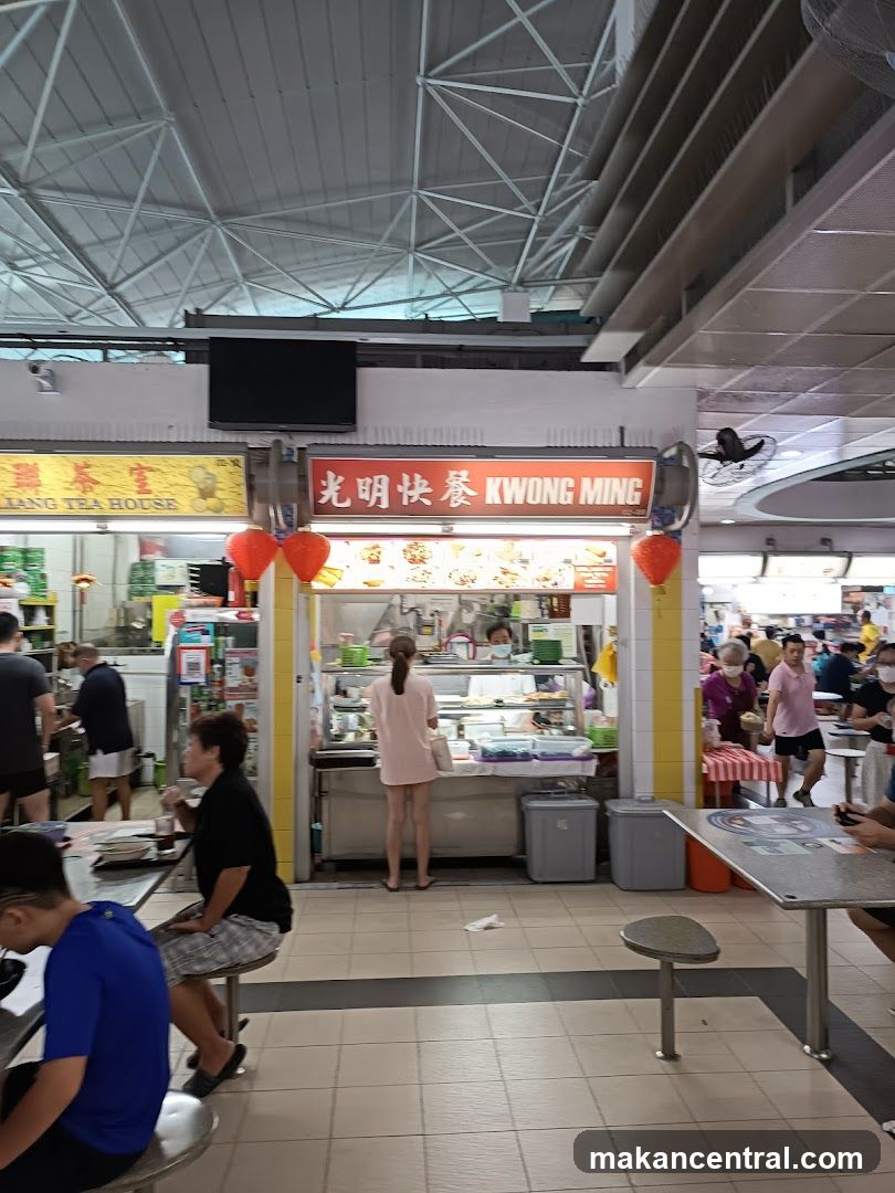 Kwong Ming 光明怏餐