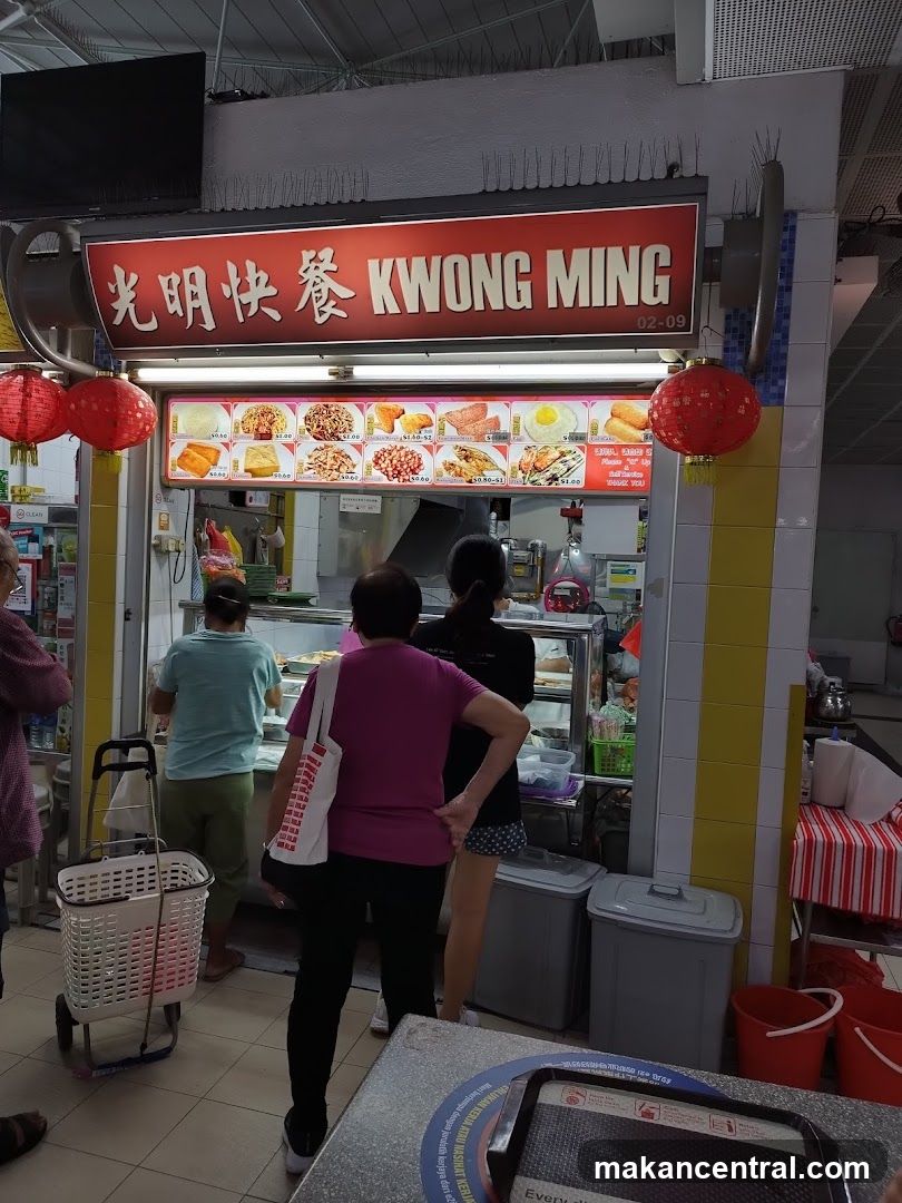 Kwong Ming 光明怏餐