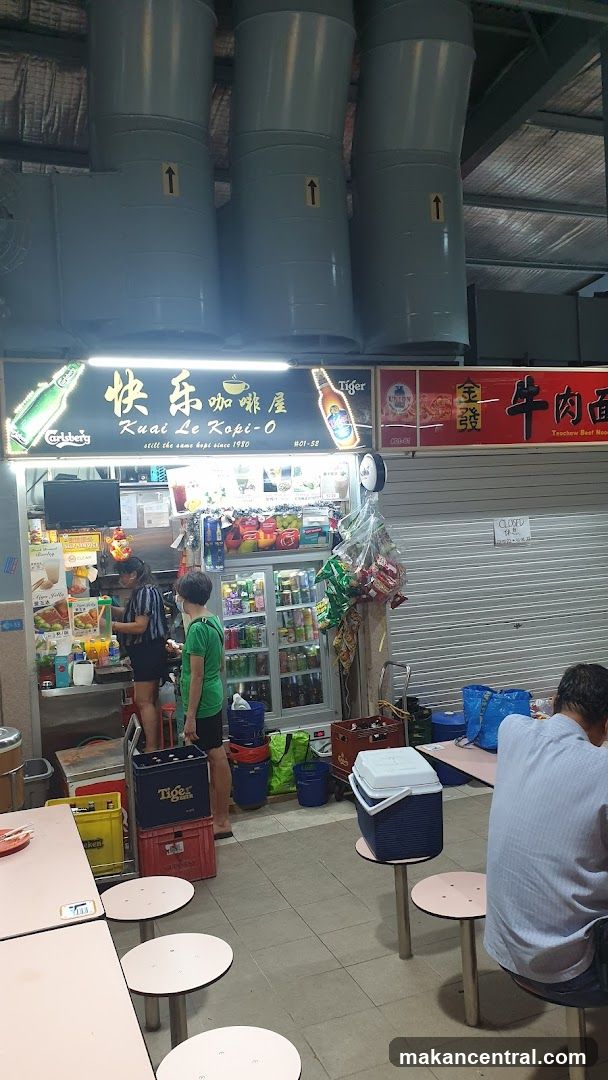 Kuai Le Kopi-O
