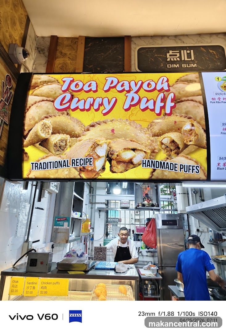 Toa Payoh Curry Puff