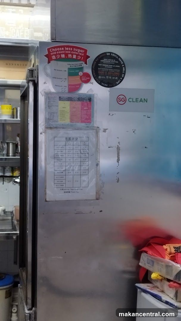 Xiang Yuan Cafe