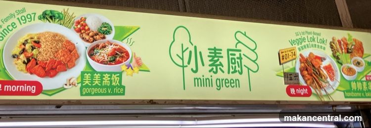Shop Front Signage