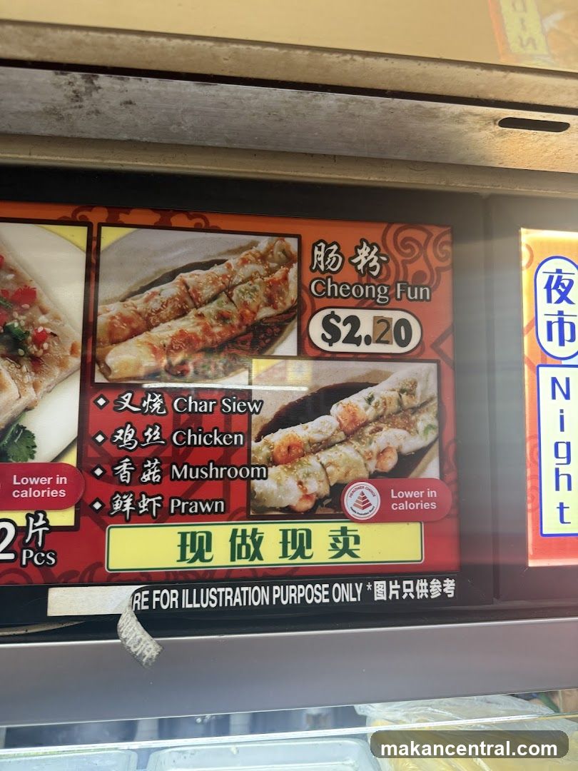 鳳珠包點小食 Feng Zhu Bao Dian Xiao Shi
