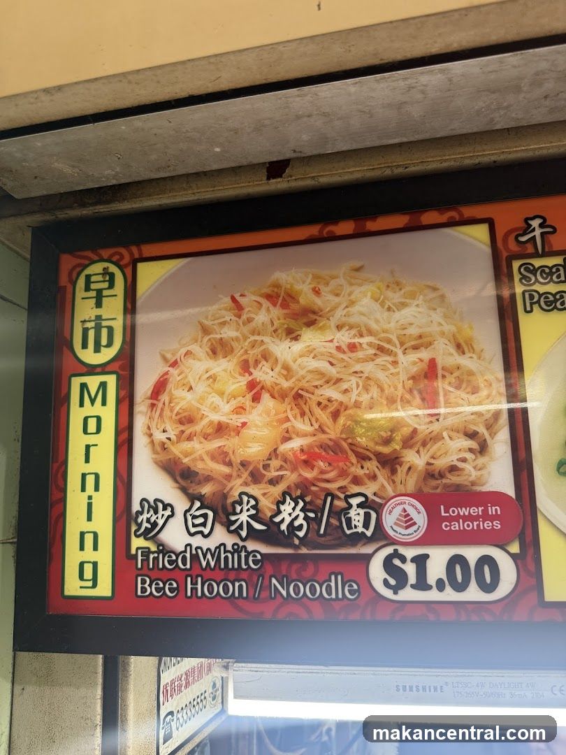 Morning Fried White Bee Hoon/Noodle Menu Board