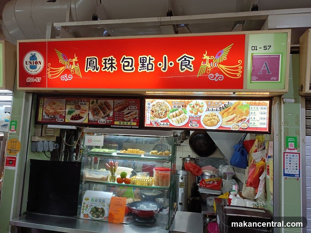鳳珠包點小食 Feng Zhu Bao Dian Xiao Shi