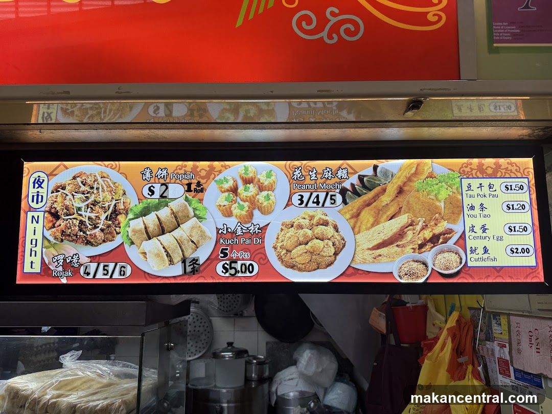 Night Food Menu Board
