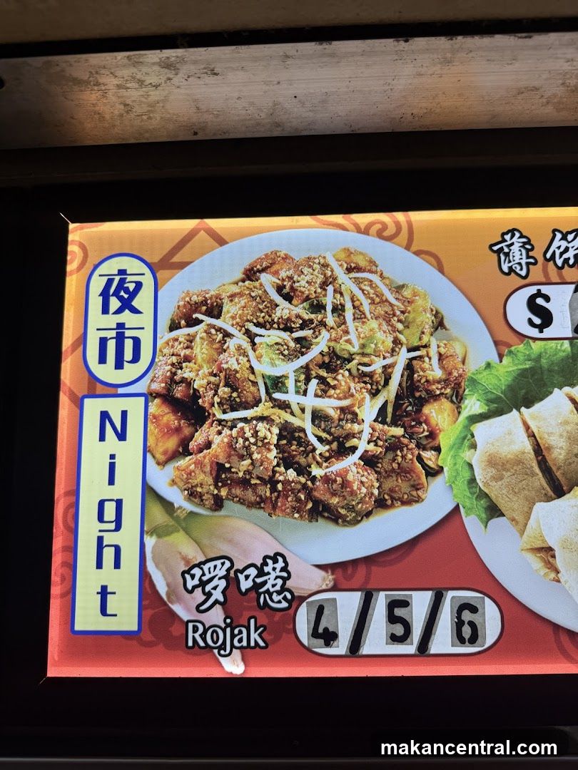 Night Rojak Menu Board