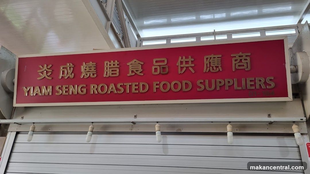 Yiam Seng Roasted Food Suppliers