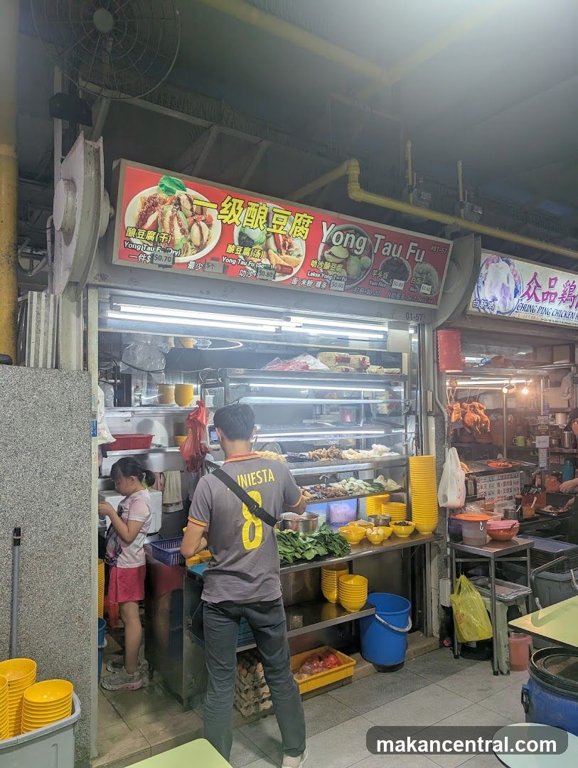 一级酿豆腐