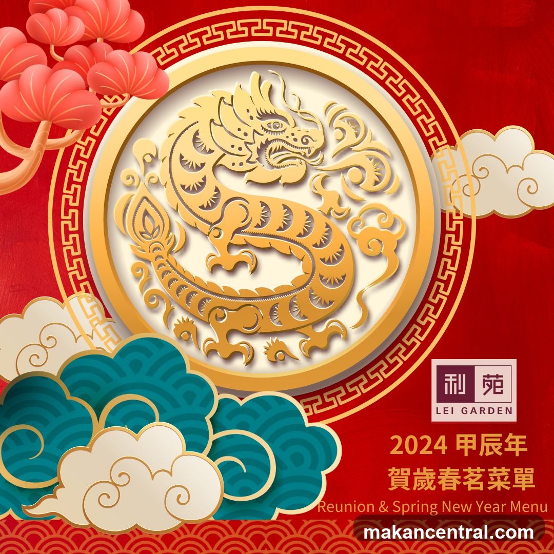 Lei Garden 2024 Spring New Year Menu Poster