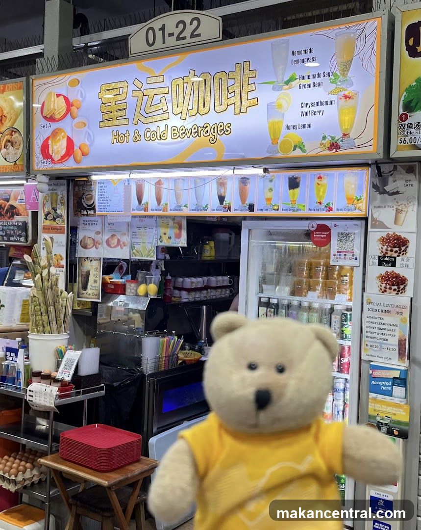 星运咖啡 Hot & Cold Beverages