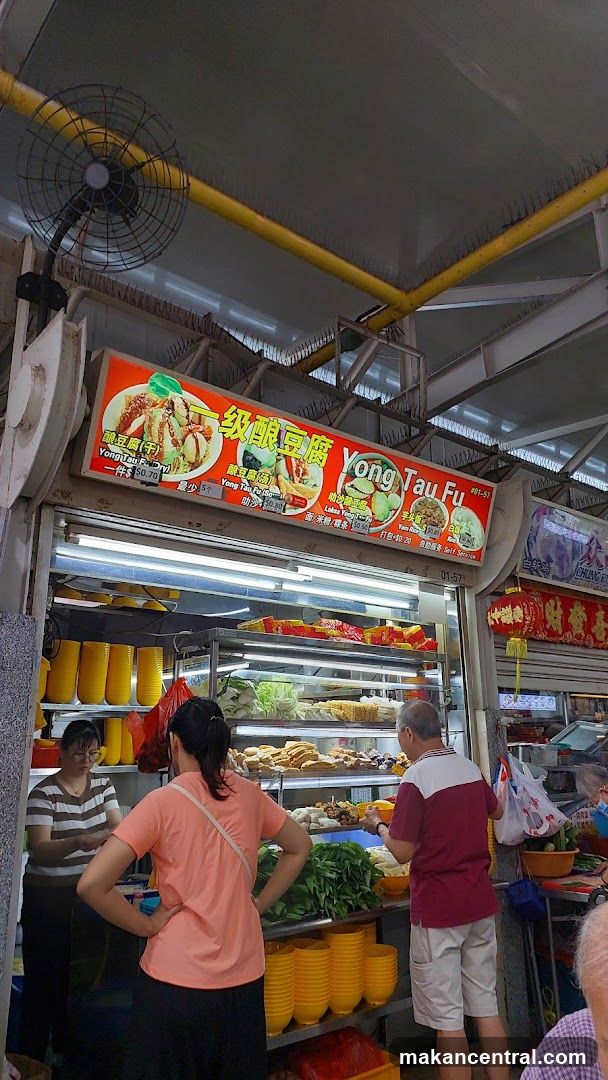 Yi Ji Yong Tau Fu