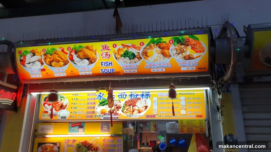 Satay, Rojak & Hand made Noodles