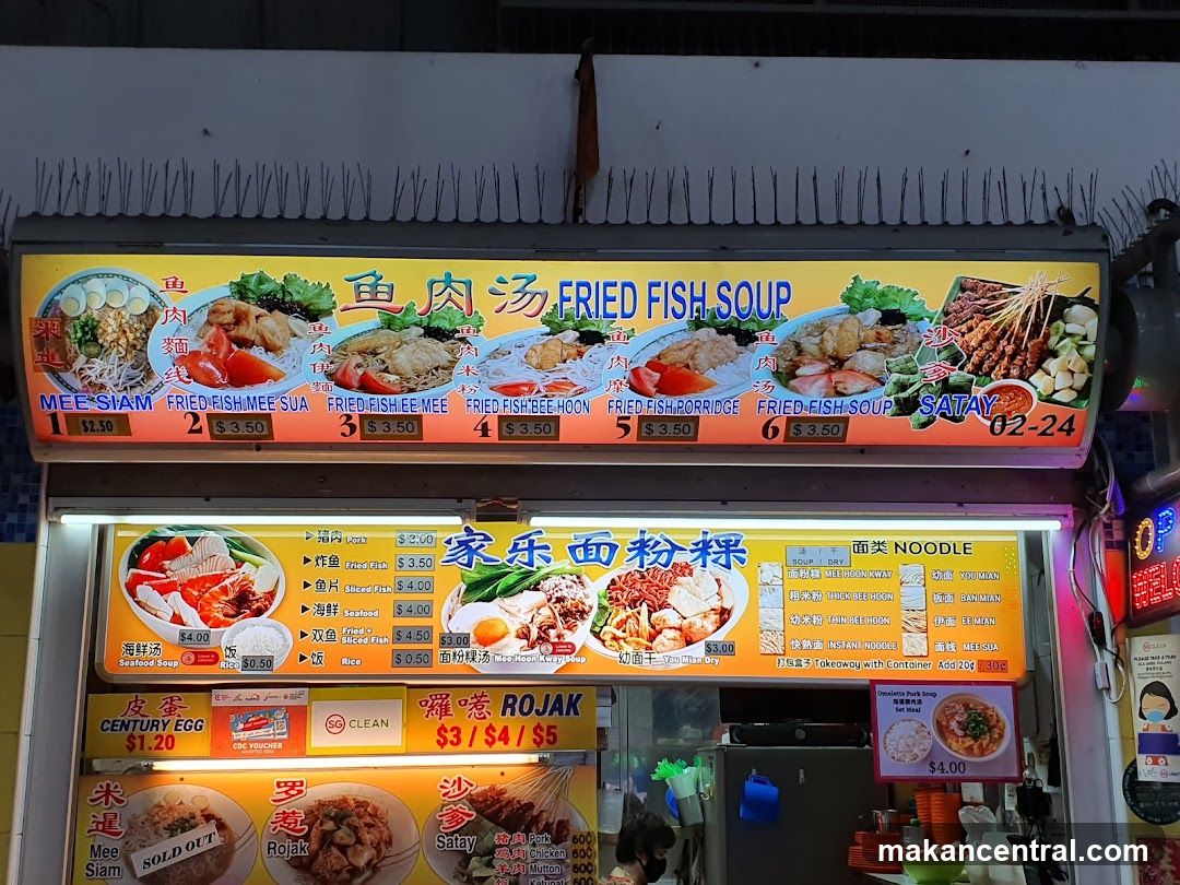 Satay, Rojak & Hand made Noodles