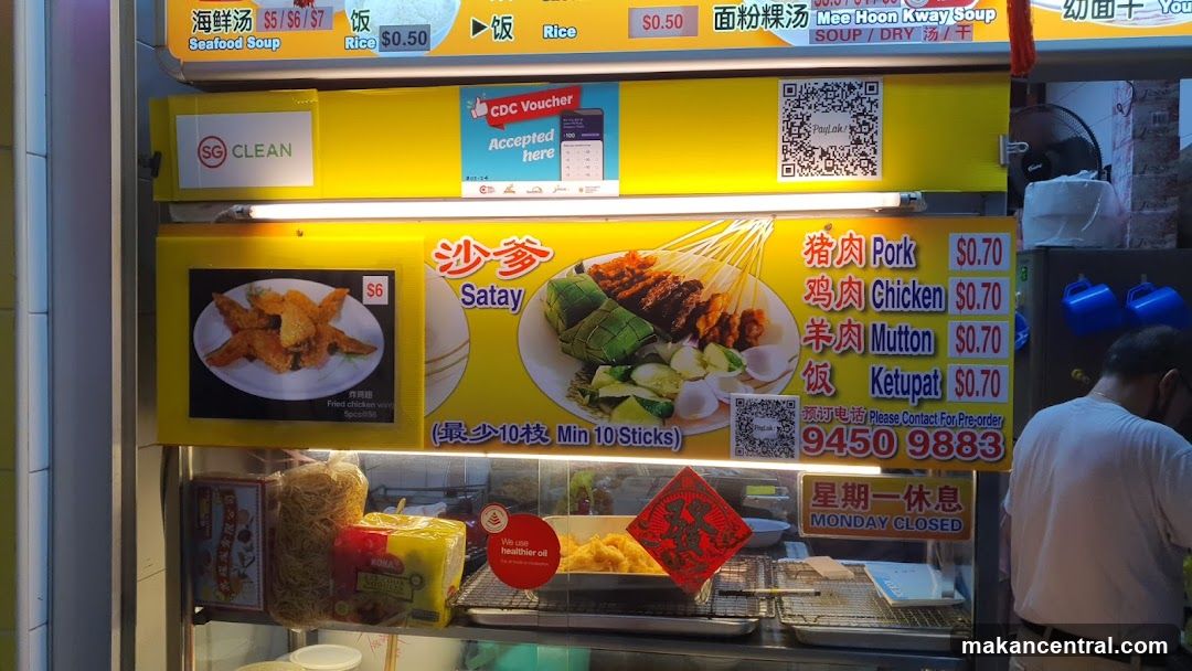 Satay, Rojak & Hand made Noodles