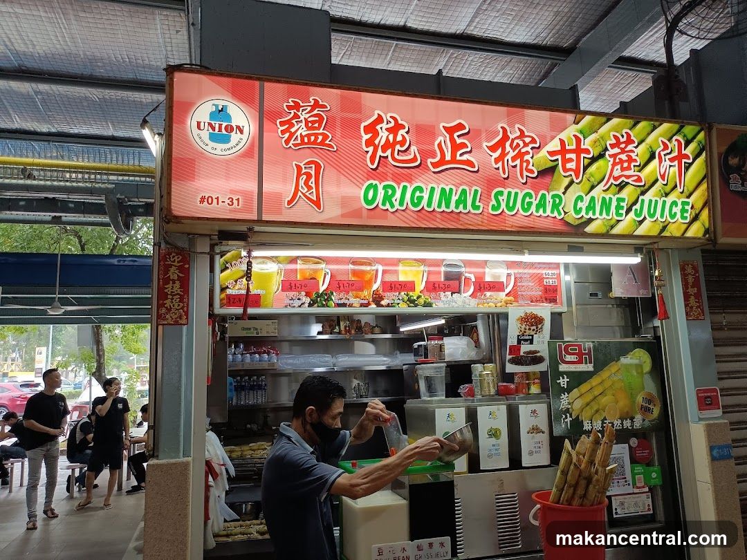 Wen Yue Original Sugar Cane Juice