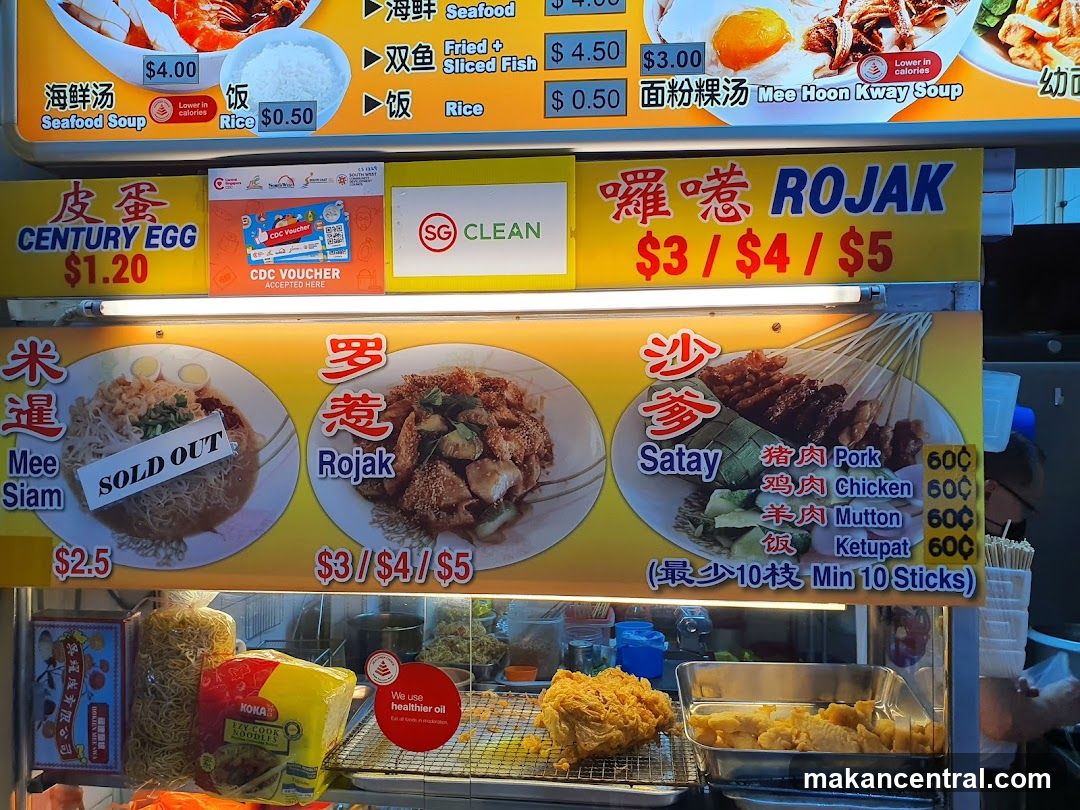 Satay, Rojak & Hand made Noodles
