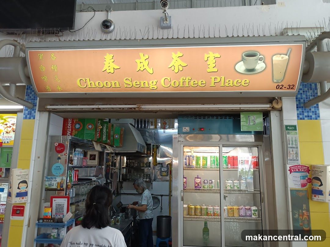 Choon Seng Coffee Place