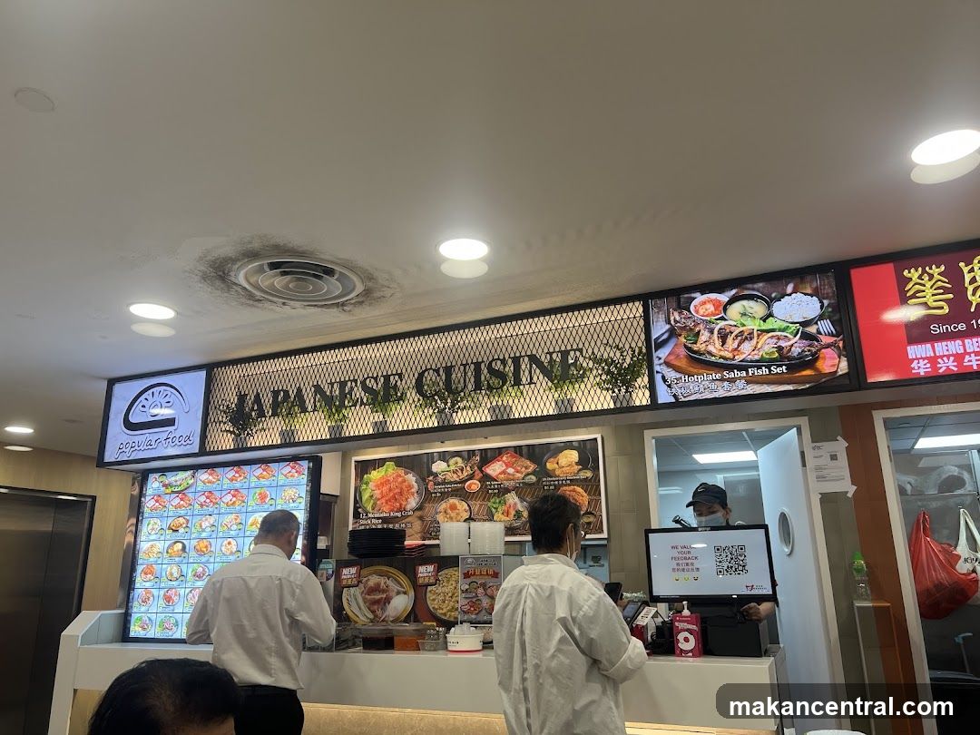 Japanese Cuisine Stall Interior
