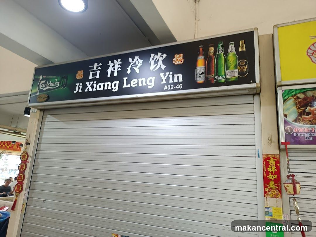 Ji Xiang Leng Yin