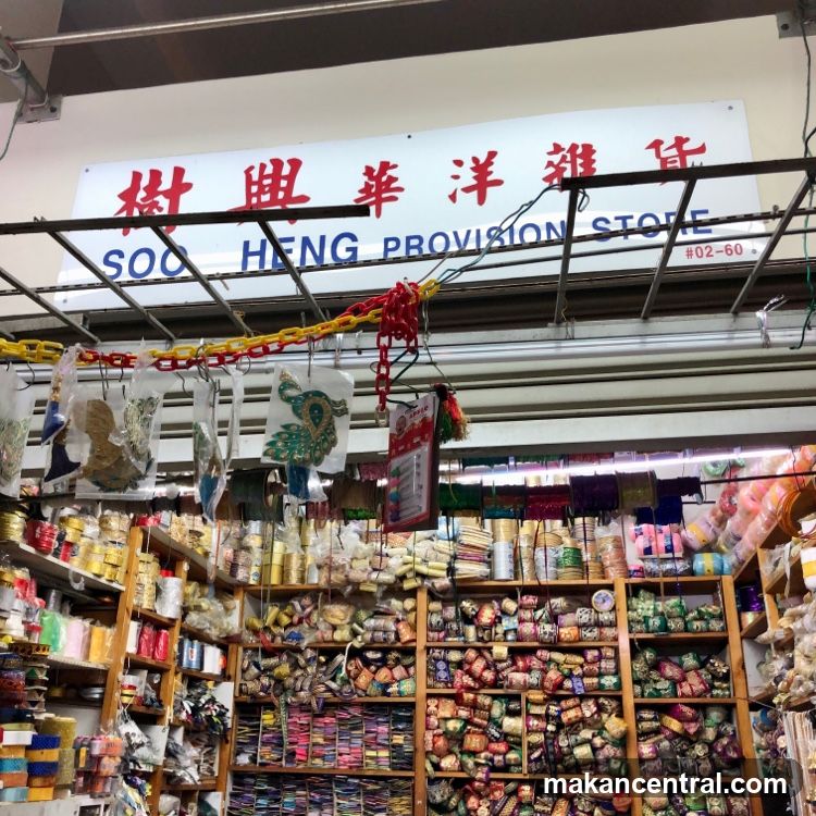 Soo Heng Provision Store