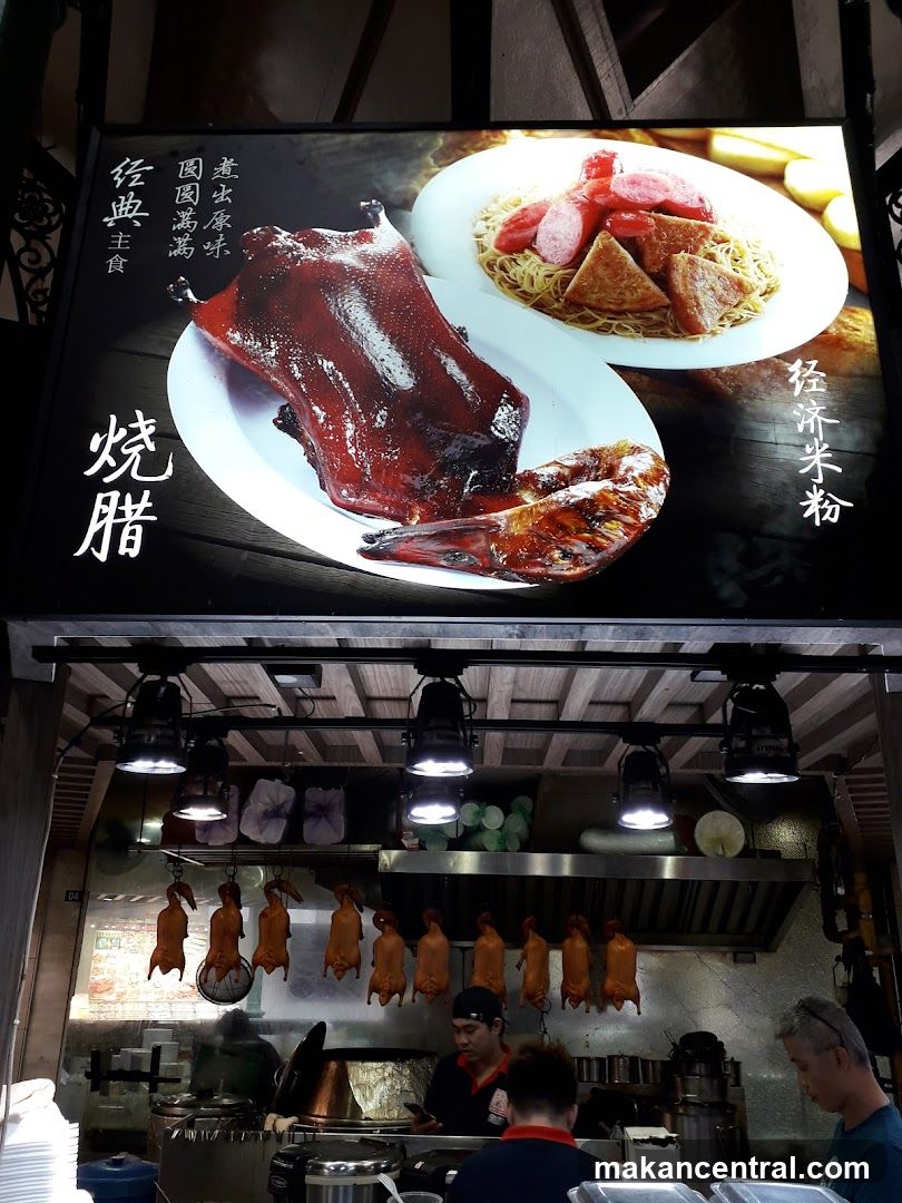 Food stall interior with roasted duck display