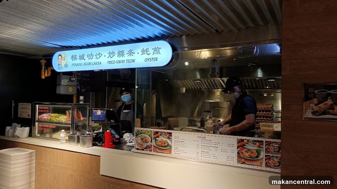 Anfu Asam Laksa