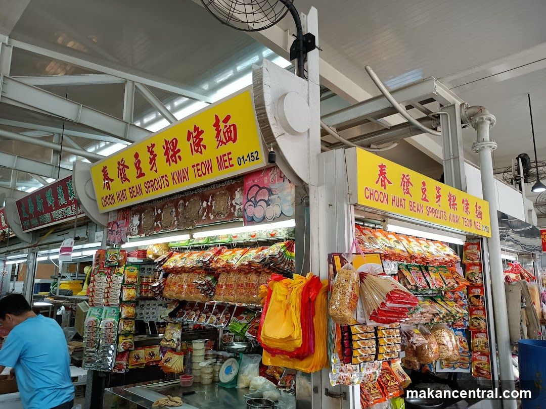 Choon Huat Bean Sprouts Kway Teow Mee