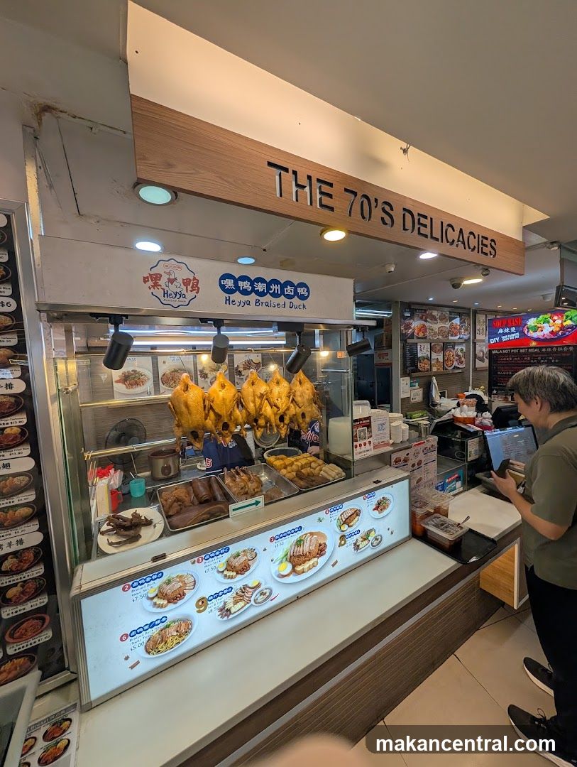 The 70's Braised Delicacies