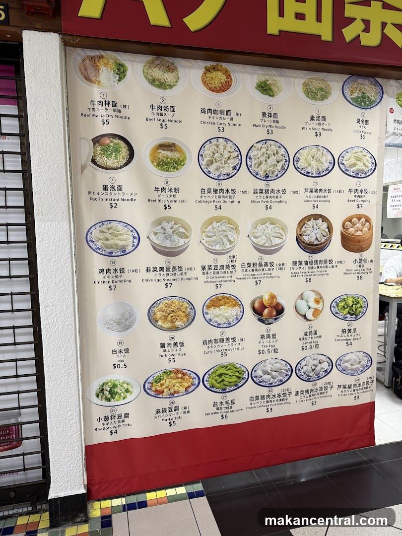 A9 牛肉面 Beef Noodles