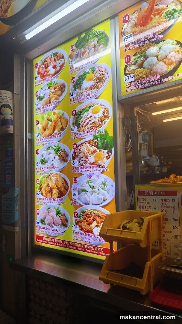 Fish Soup- Ban Mian-Pao Fan