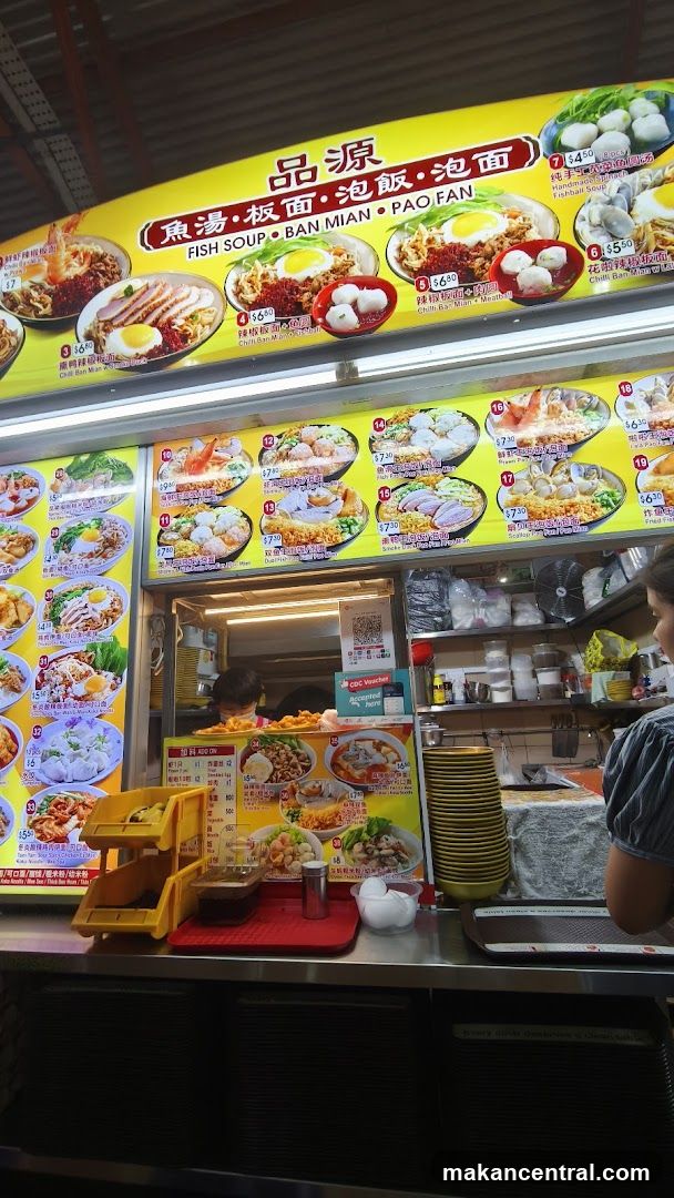 Fish Soup- Ban Mian-Pao Fan