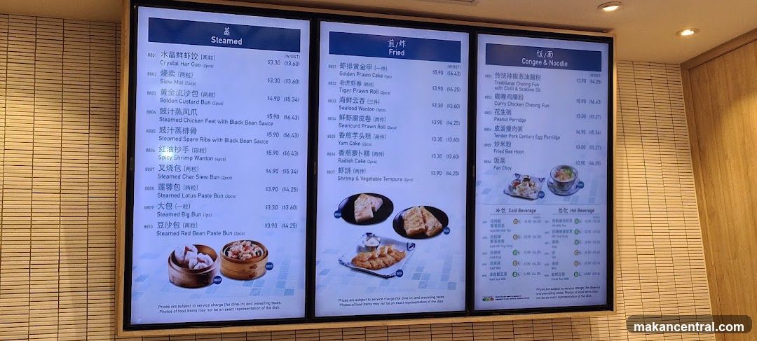 Dim Sum Shop