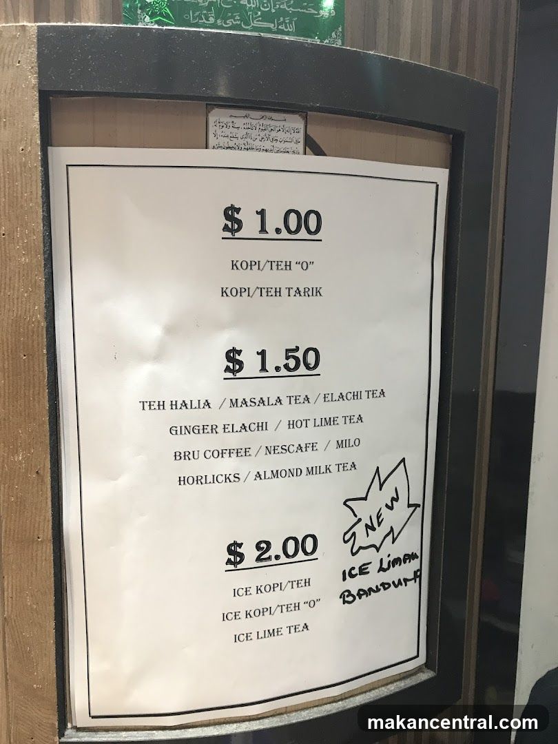 Drink Menu