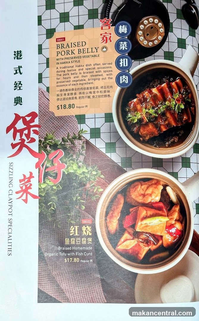 Sizzling Claypot Specialities