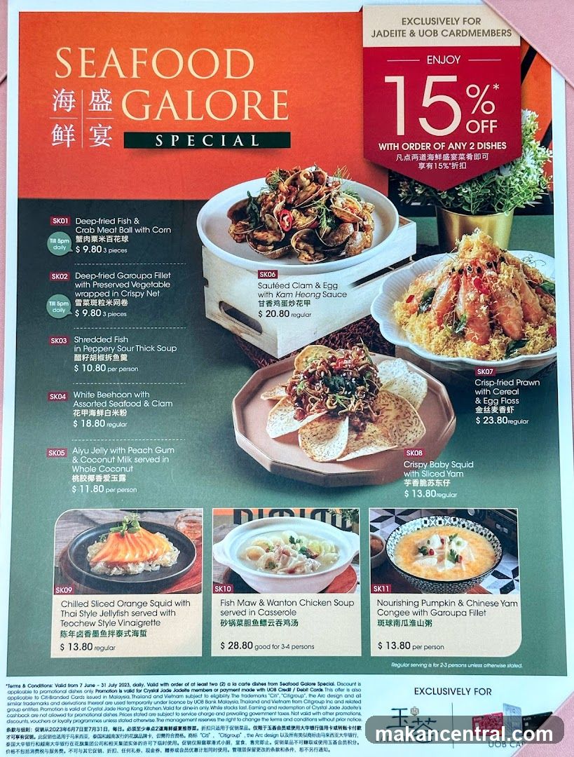 SEAFOOD GALORE SPECIAL