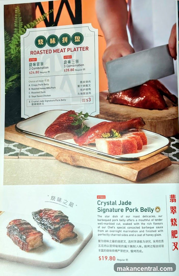 ROASTED MEAT PLATTER