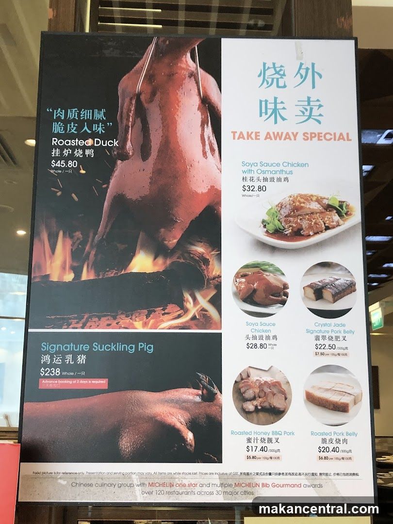 Take Away Special