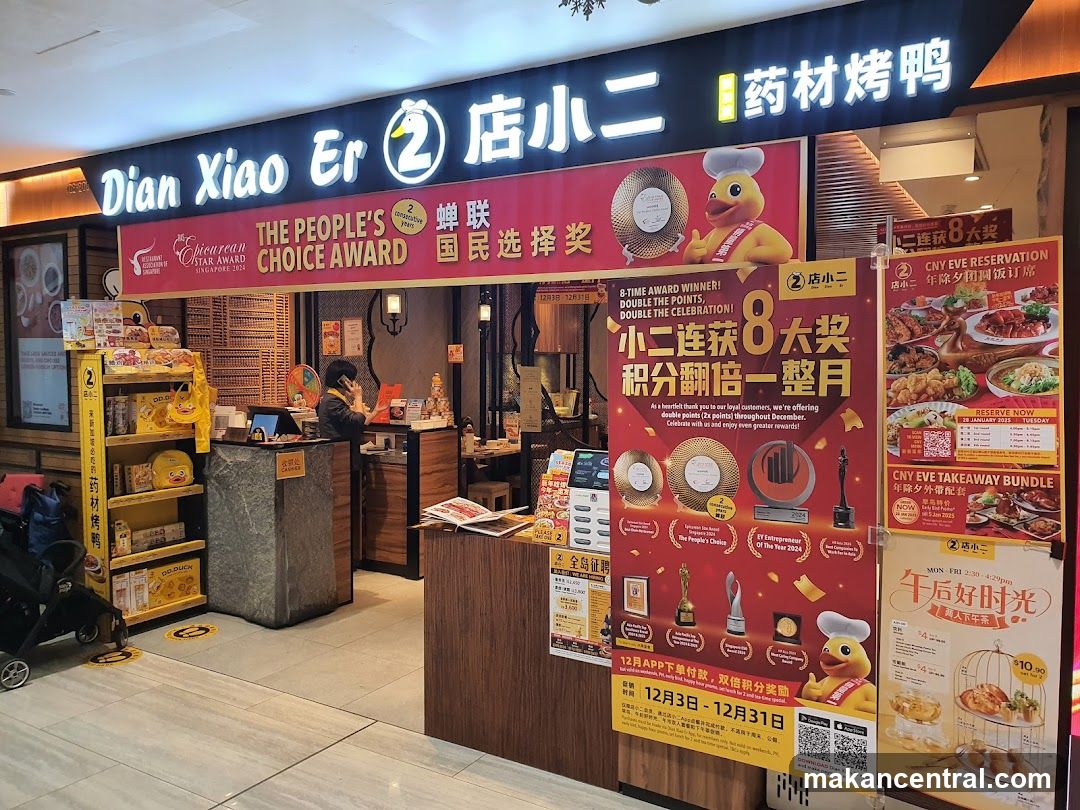 Dian Xiao Er Restaurant Promotions