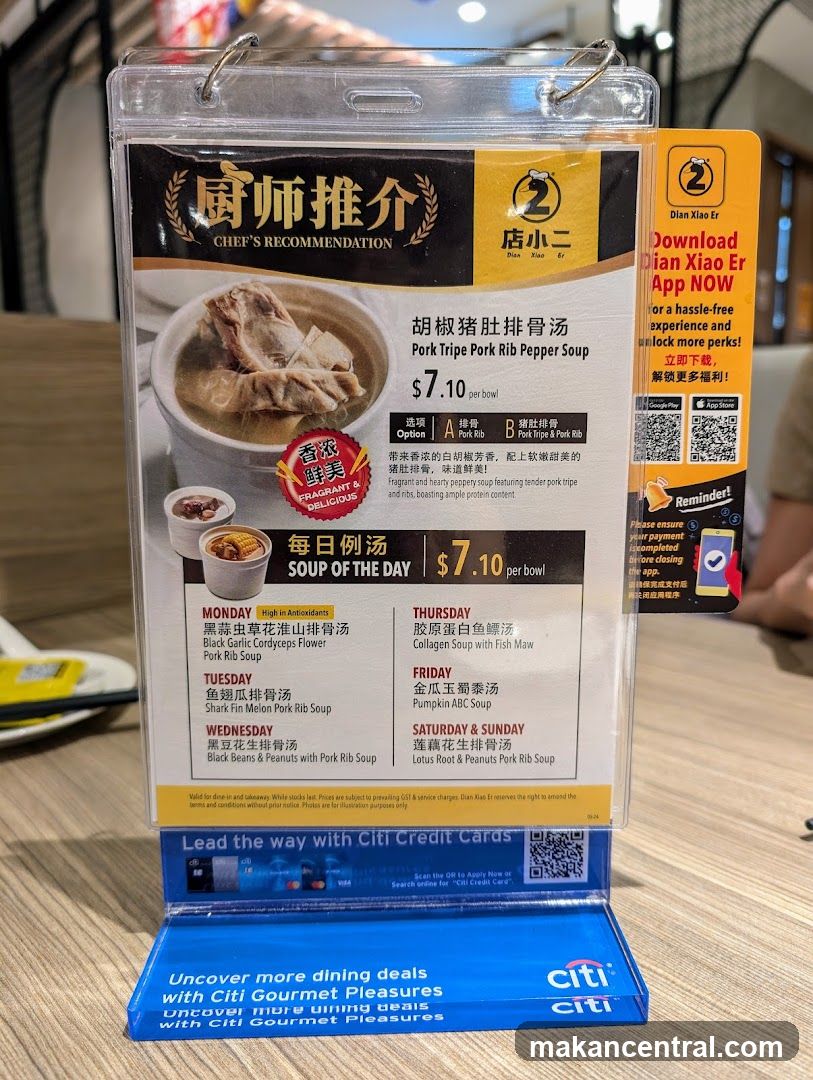 Chef's Recommendation